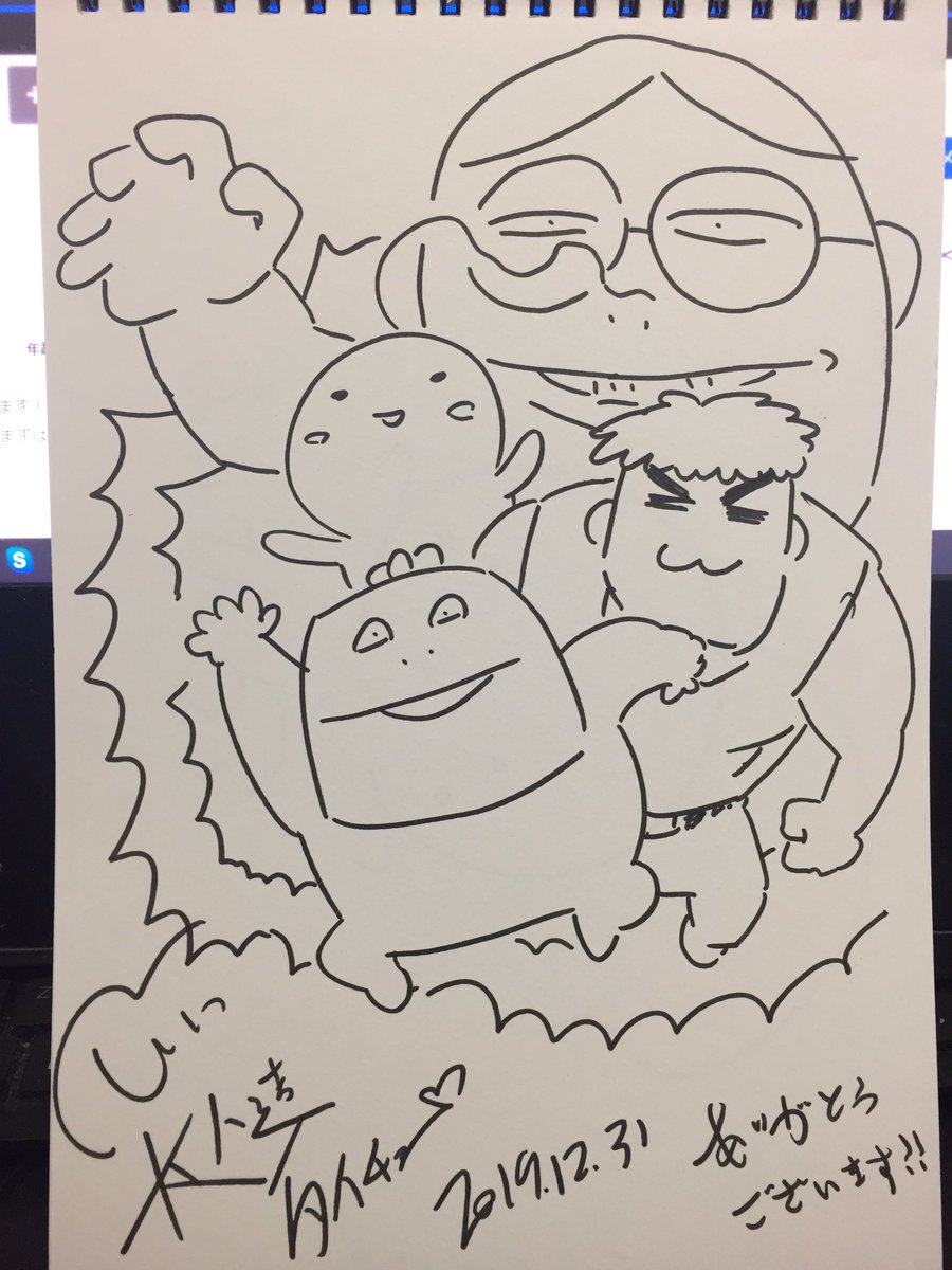 スケブにはいい大人達タイチョーさんから、サークルてつくずおきばから だしおさん、まるいひとさん、そして僕の似顔絵をせらみかるさんが描いて下さいました!凄く嬉しい!!似顔絵似てる…w 