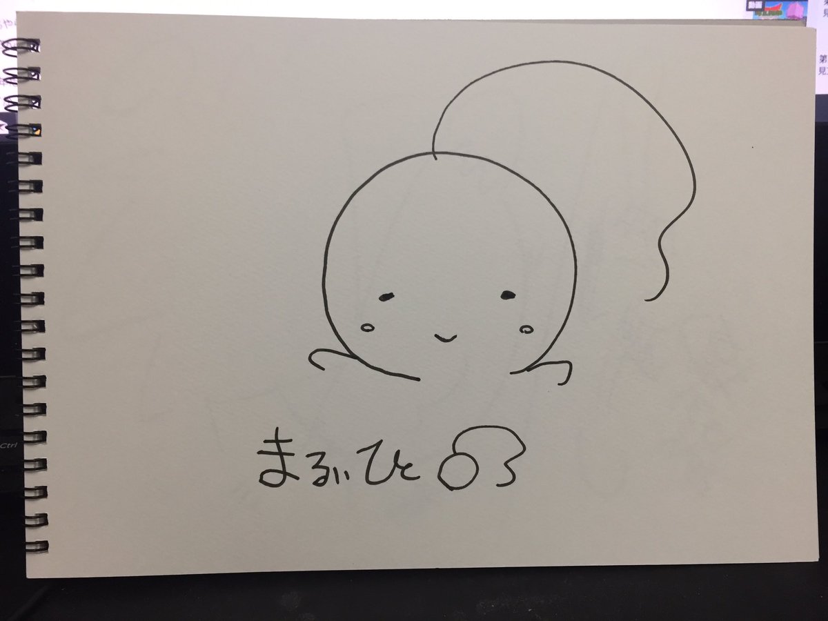 スケブにはいい大人達タイチョーさんから、サークルてつくずおきばから だしおさん、まるいひとさん、そして僕の似顔絵をせらみかるさんが描いて下さいました!凄く嬉しい!!似顔絵似てる…w 