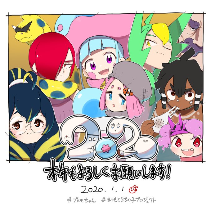 集合絵のtwitterイラスト検索結果 古い順