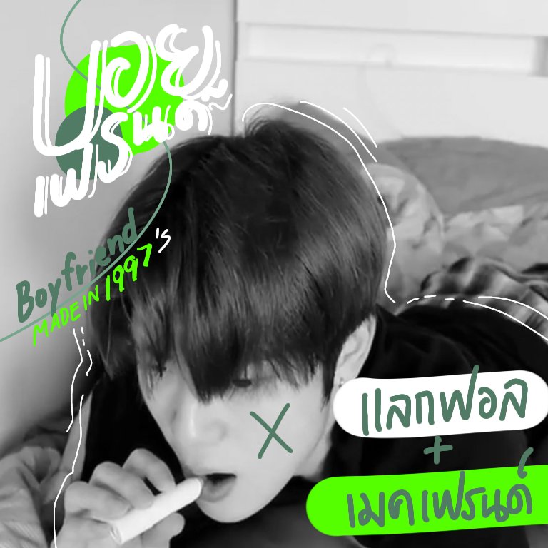 jaehyunbfx's tweet photo. 𝕳𝖊𝖑𝖑𝖔 𝖌𝖚𝖞𝖘 💲
      สวัสดีครับ · ผมบอยเฟรนด์ 🎮 เมจแจฮยอน 𝟣𝟫𝟫𝟩'𝗌 · 🥋 วันนี้จะมาทำ “แลกฟอล + ป่วนเมนชั่น” 🖇️ รีไว้เลยครับแล้วผมจะเปิดไซเรนไปหาคุณแน่ – 🚬

   / ยพท. rtตามทักครับ / https://t.co/H9uKqHuKpP