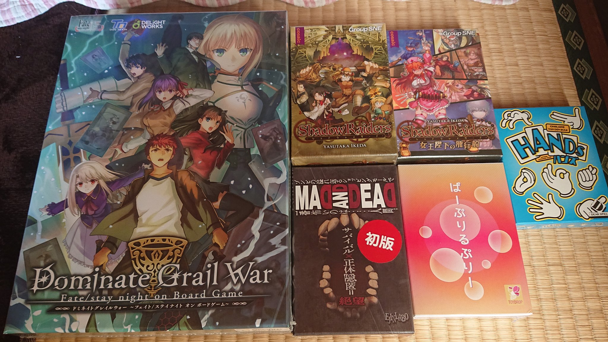 画像 イエサブのボドゲ福袋の中身fateとシャドウレイダーズがいい感じ他は遊んでみてかな https//t