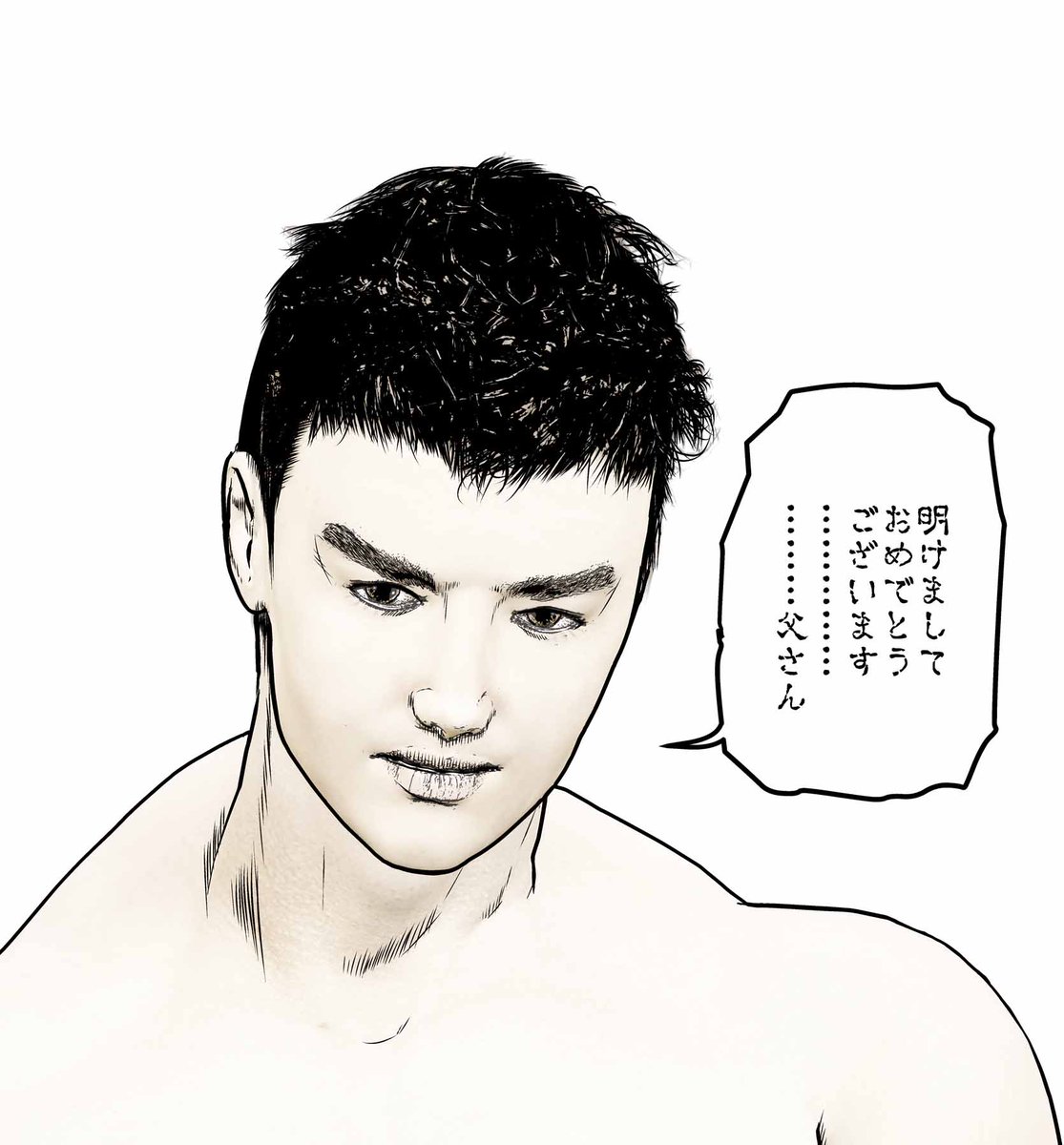 Nodacry はじめまして喧嘩稼業という漫画を 描いています Youtube 木多康昭の漫画 Nodacry はじめまして喧嘩稼業という漫画を 描いています Youtube 木多康昭の漫画