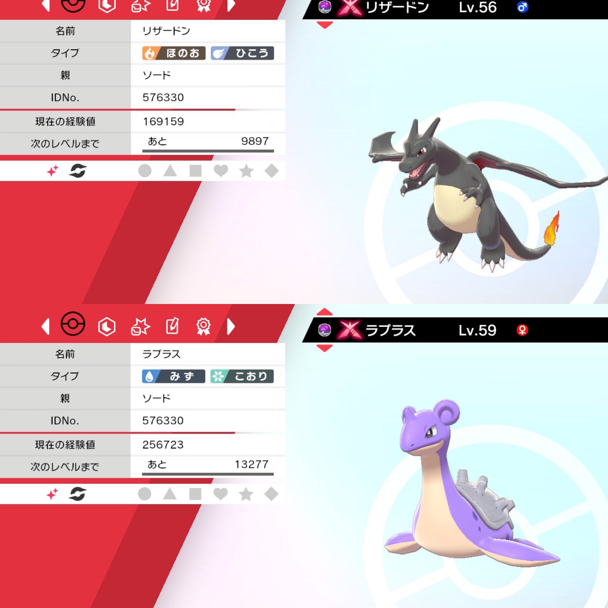 Twitter 上的 ポケモン大好きクラブ 出 色違い巨大夢リザードン 色違い巨大夢マホイップ 色違い巨大オーロンゲ 色違い巨大ラプラス 色違い巨大ゲンガー 求 下記の画像 激求 S0色違いコータス 色夢ヨマワル Dm可能 全ての提案に返信します 拡散していただけると