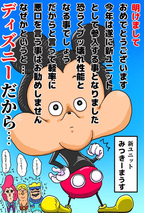 明けましておめでとうございます
今年もてきとーにやっていきますよろろ
#クラクラ鋭角部 #クラロワ鋭角部 #ブロスタ鋭角部 