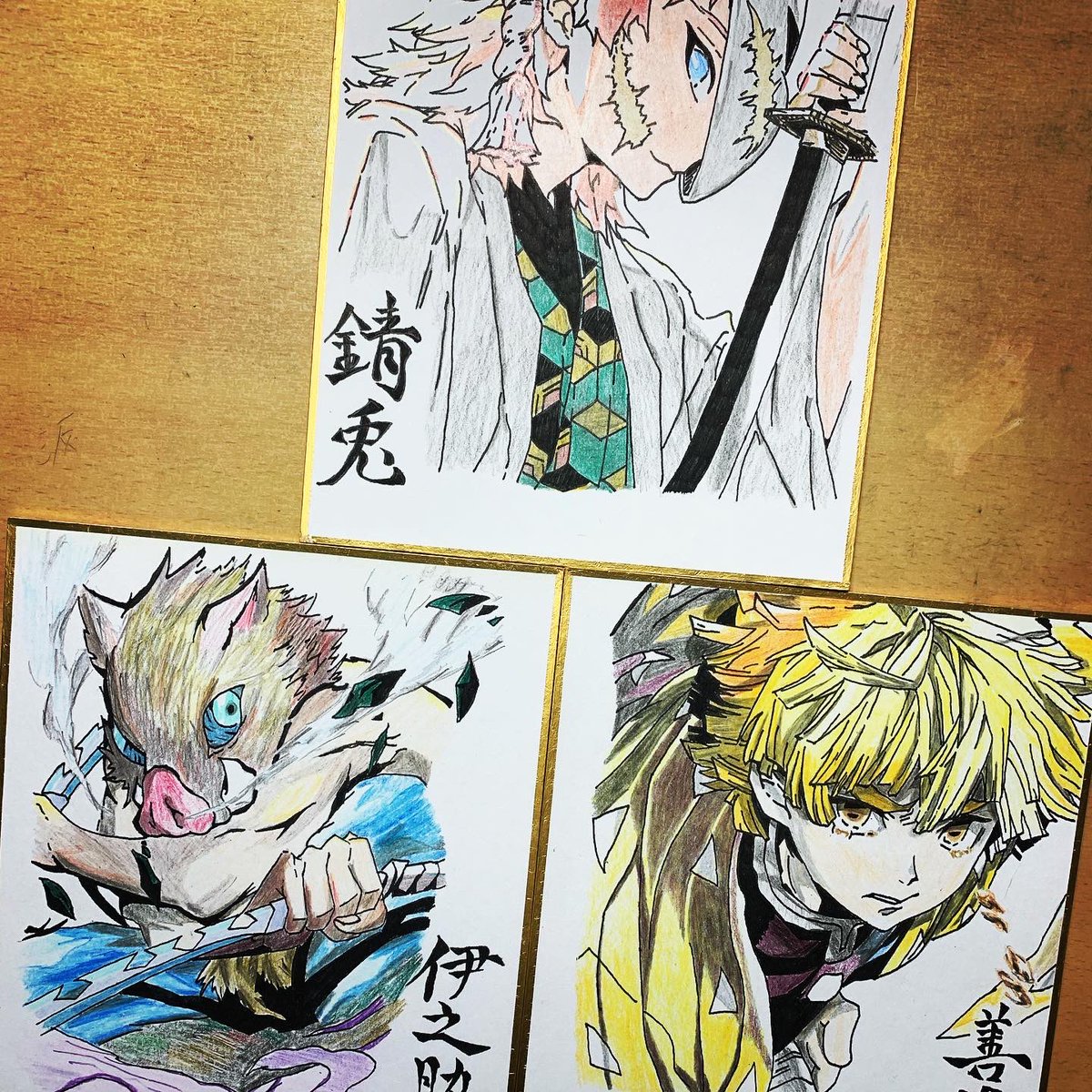 しゃちのすけと申します 鬼滅の絵を色紙にボールペンと色鉛筆で描きました 鬼滅の刃 鬼滅の刃好きな人と繋がりたい 鬼滅の刃絵描きさんと繋がりたい イラスト イラスト好きさんと繋がりたい 錆兎 伊之助 善逸 色鉛筆