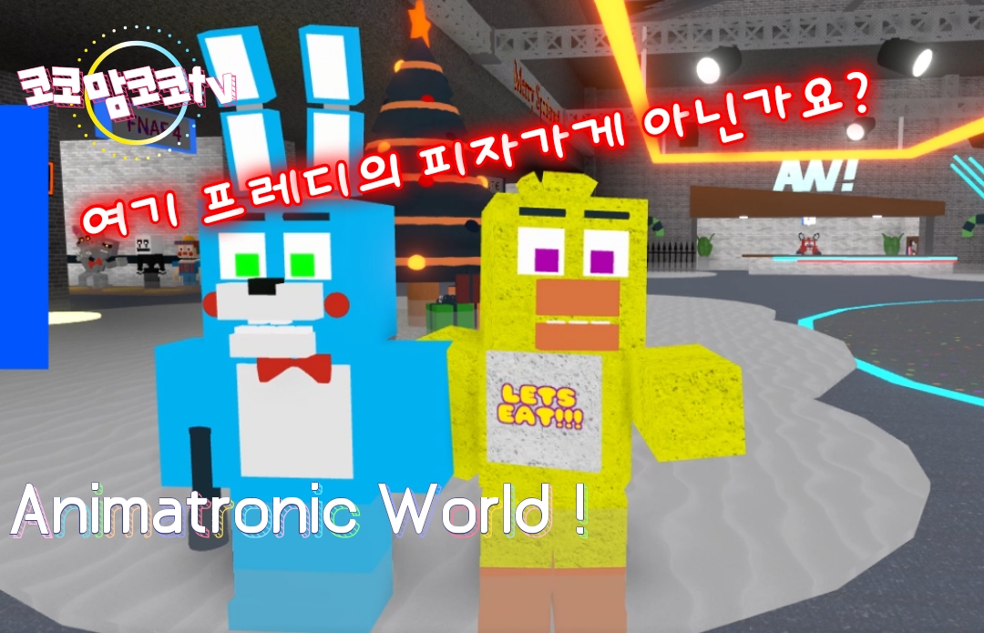 Animatronicworld Hashtag On Twitter - roblox animatronic world part 1 checking fnaf 1 fnaf 2 and thhe