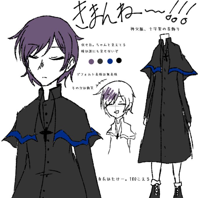 かにたま キャラ練りのtwitterイラスト検索結果