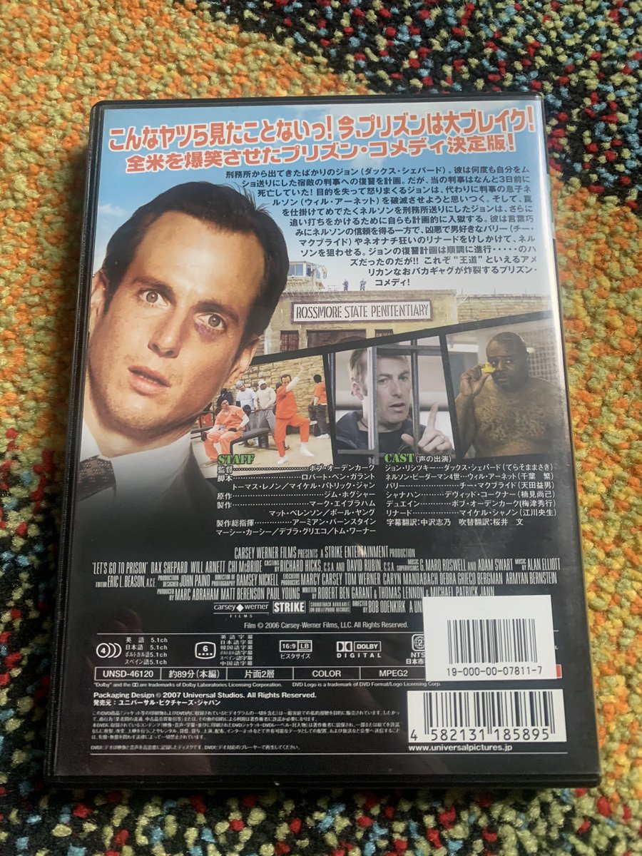 あぐぞう 正月はまったり映画 でも見よう できれば笑えるやつを そんな貴方にプリズンフリーク 当時海外ドラマのプリズンブレイクと勘違いして見た作品 意外と面白くてdvdを買うまで至った どこかで 配信とかされてれば見やすくていいのにね マイナー あぐぞう 正月はまったり映画 でも見よう できれば笑えるやつを そんな貴方にプリズンフリーク 当時海外ドラマのプリズンブレイクと勘違いして見た作品 意外と面白くてdvdを買うまで至った どこかで 配信とかされてれば見やすくていいのにね マイナー