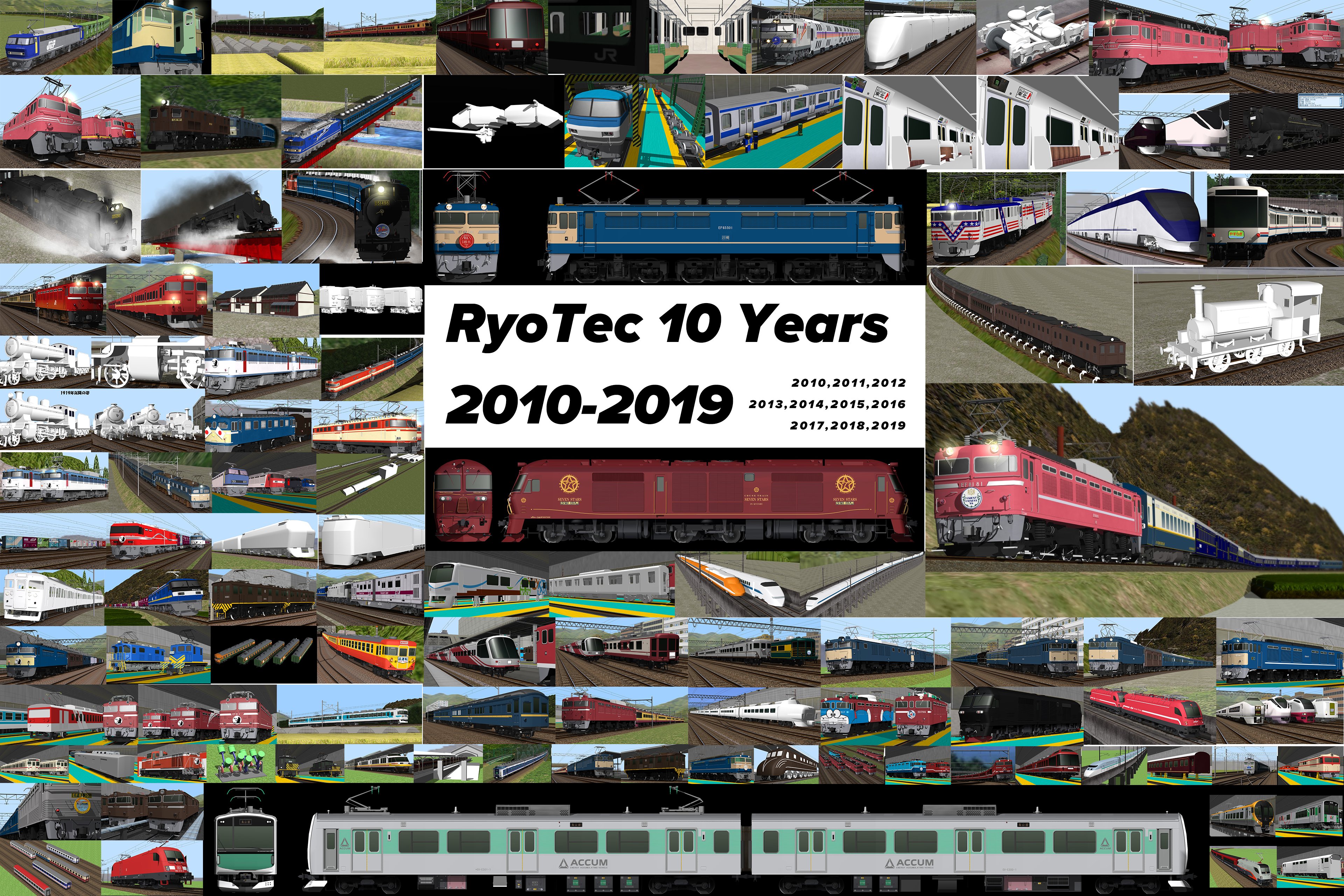Ryo Railsimで振り返る10年から19年 15 19年分はバックアップ中にhdd損壊により損失 みんなが使った事あるプラグインはあるかな T Co Hppvj1ddl9 Twitter