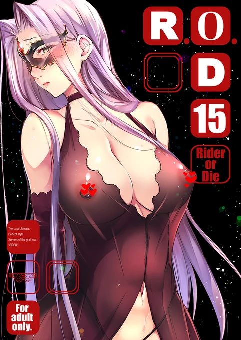 【C97新刊 書店委託のお知らせ】怪奇日蝕(3日目南テ-41a)の新刊2種、ライダー本/ROD15巻、オリジナル本/Curiosity2、を各書店さまにて委託中です。
どうぞよろしくお願いいたします!
・とら:https://t.co/bNpNmPaJoy
・メロン:https://t.co/rBG5zXXXYl
・zin:https://t.co/vCZVuJYTzj 