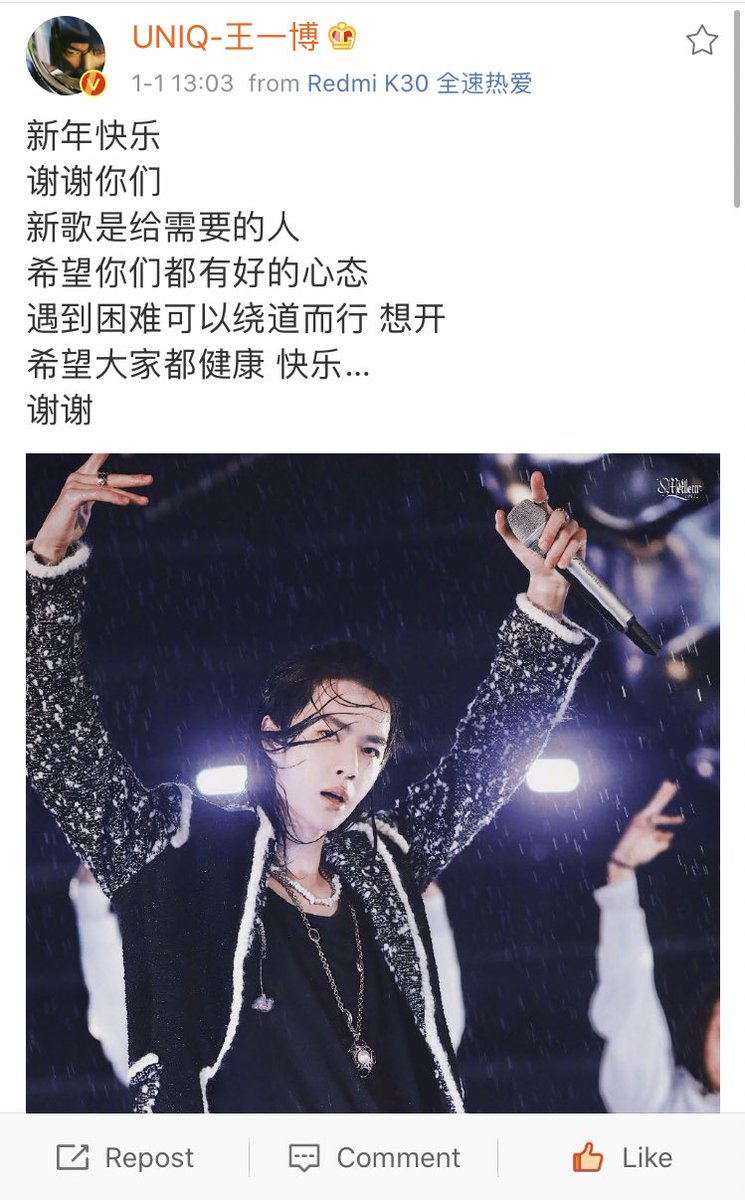 Yibo_Thailand's tweet photo. 200101 | Wang Yibo's weibo update
Trans：Happy New Year
ขอบคุณพวกคุณ
เพลงใหม่สำหรับคนที่ต้องการมัน
หวังว่าพวกคุณจะมีสุขภาพจิตดี
เจออุปสรรคก็ข้ามผ่านไปได้ ใจกว้างเปิดรับสิ่งต่างๆ
ขอให้ทุกคนสุขกาย สุขใจ
ขอบคุณครับ

#WangYibo #王一博 https://t.co/cmLHCuV3fj