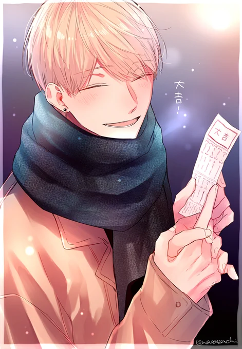あけましておめでとうございます?今年もよろしくお願い致します?‍♀️ 