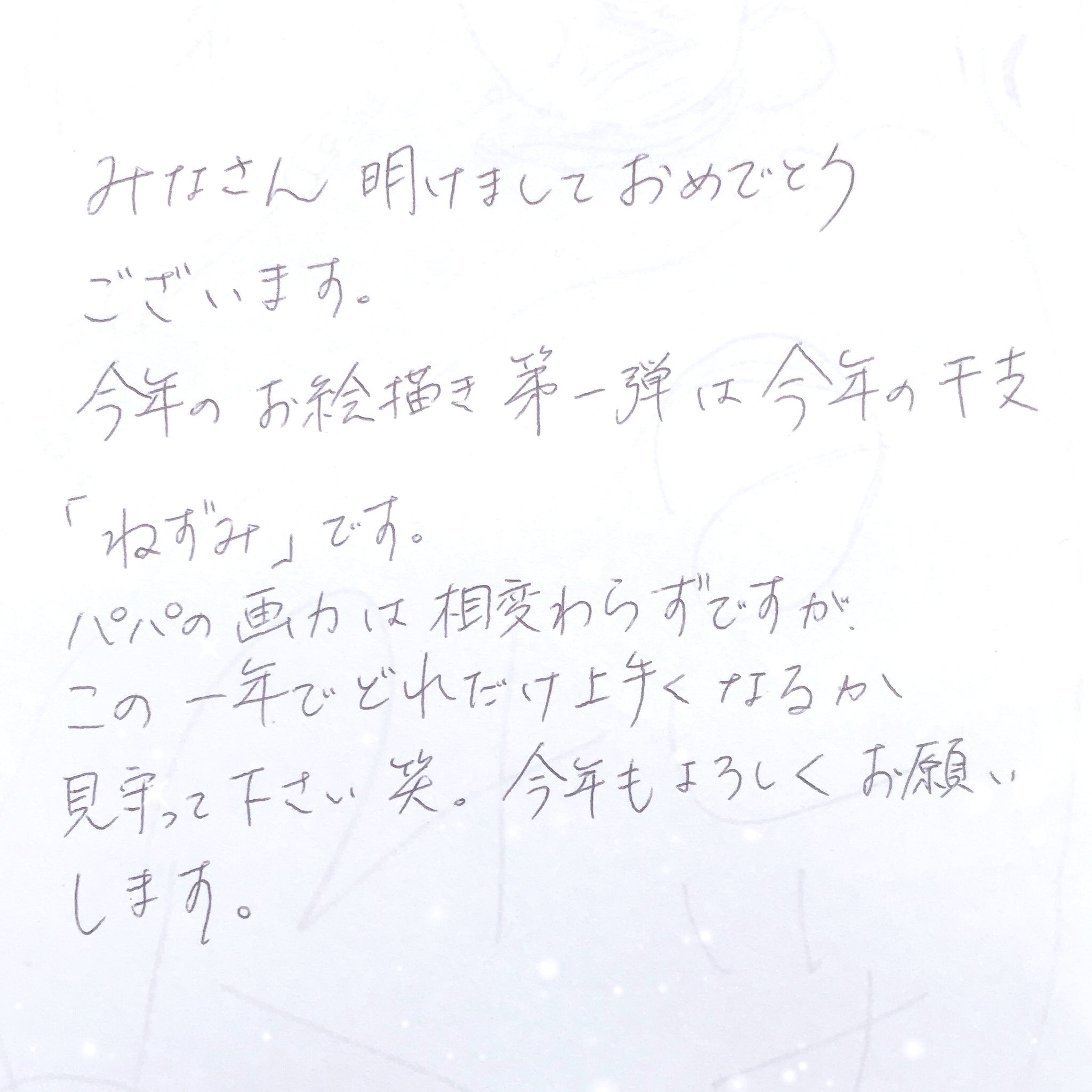 子供の落書き Twitter Search Twitter