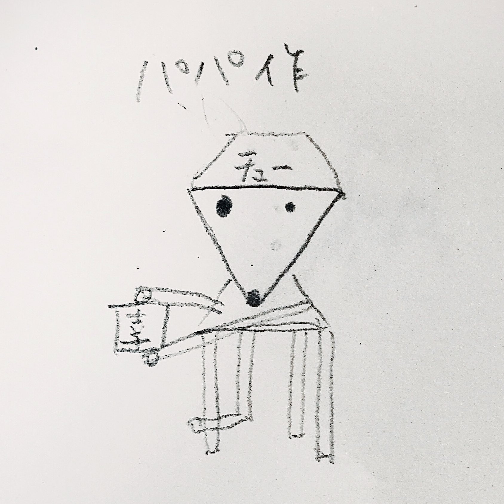 子供の落書き Twitter Search Twitter