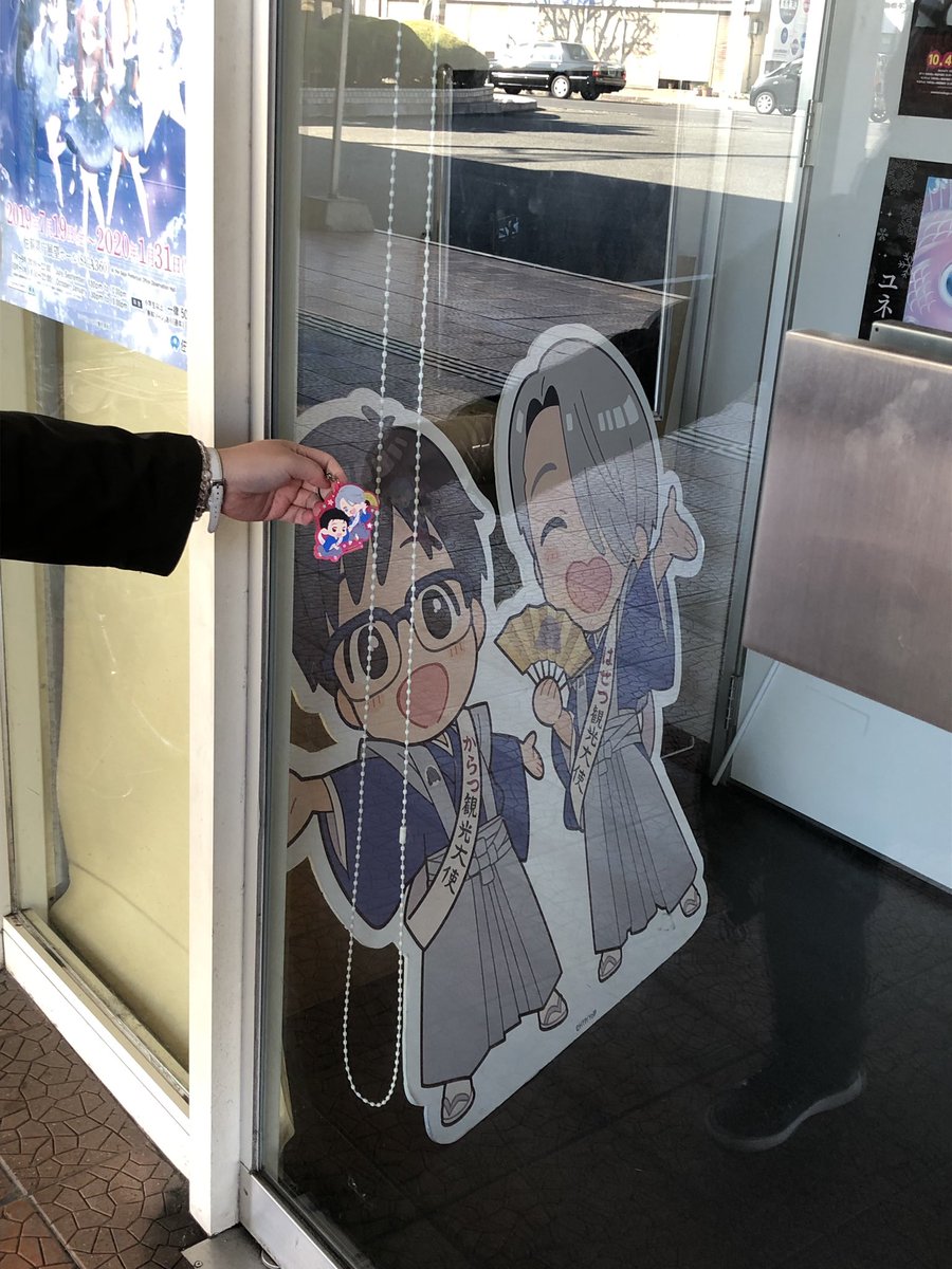 yuzi195's tweet photo. 唐津駅に行ったら、前日から通算4度目のもこたさん @mokota_YOI 達との再会❗️みんな、撮りたいところは一緒😆
ご一緒されていたとろさん @Toro_chan_2L 、來さん @namaramune0 にご挨拶させていただきました!このリュックも公式コラボなんですね!VとYの組合せモチーフ超萌える…💜💙
#hasetsu https://t.co/2jwYISMSIM