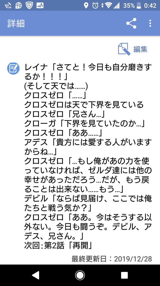 Xzero_TheDevil's tweet photo. #LEGENDSHOPE
ついにレイナ編始まりましたよ！！(´^ω^｀)
クロスゼロの娘、レイナの物語です(´^ω^｀)
これから頑張るので楽しみにしててね(´^ω^｀) https://t.co/ZbpCVrzgho