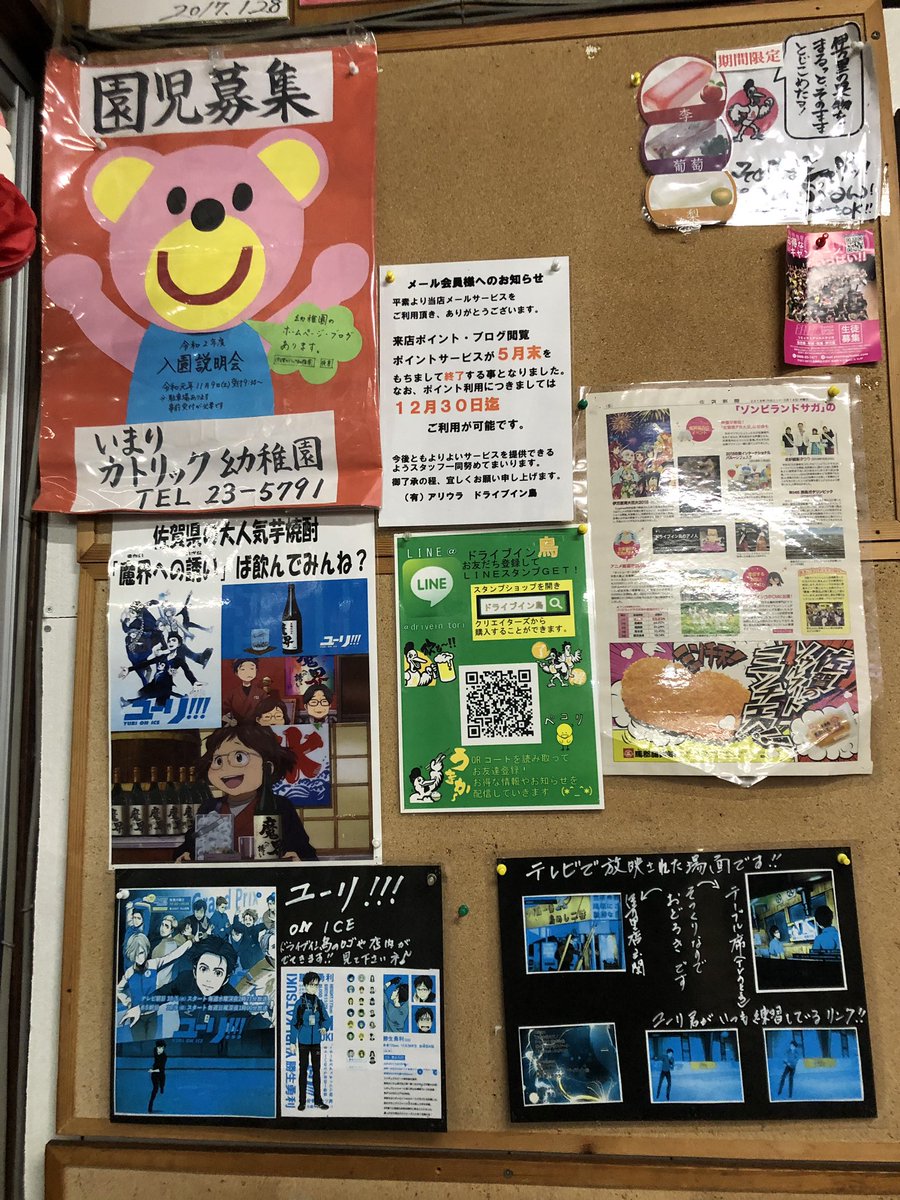 yuzi195's tweet photo. 次は、前回の唐津旅直後から再訪熱が全然おさまらなかったドラ鳥さんです‼️しまっチンさん、つゆさん、連れて行ってくれてありがとう😭😭😭やっぱり大好き、美味しい、ドラ鳥さん…鳥めしも最高ッス〜
つゆさんはこの後ご帰宅されました…😢2日間、本当にありがとうございました🙏🙏
#hasetsu https://t.co/X45opcBQJT