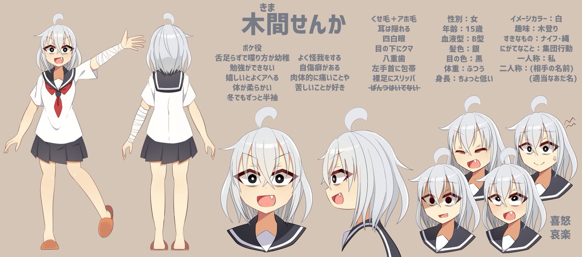 きまふみ tweet media