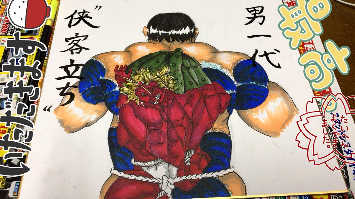 Twoucan 侠客立ち の注目ツイート イラスト マンガ コスプレ モデル