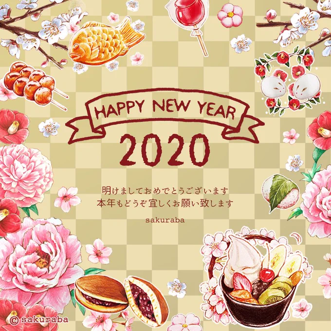 明けましておめでとうございます旧年中はたくさんの方にいいねやフォロー頂き、大変ありがとうございました本当もどうぞ宜しくお願い致しますLINEスタンプ販売中和菓子のLINEスタンプ発売中#happynewyear2020 #どら焼き #lineスタンプ #日本 