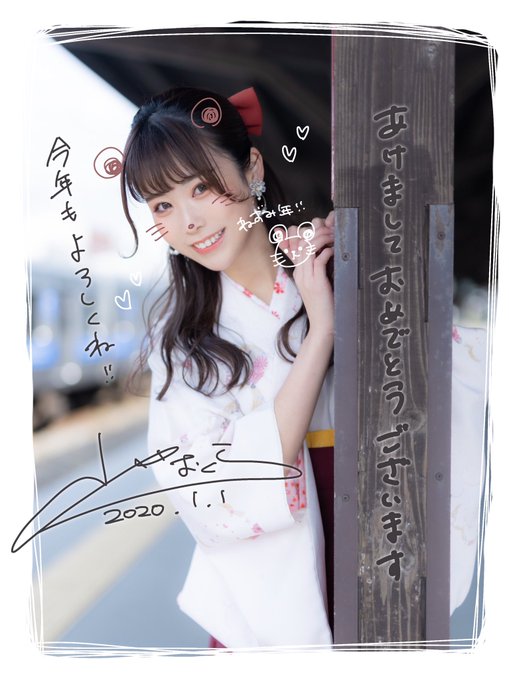 コスプレイヤー山中おくらのTwitter画像59