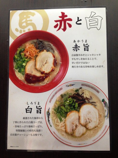 disredard's tweet photo. 博多駅付近のお昼はどこも並んでたからホームにある立ち食いラーメン食ってきたんだけどめっちゃうまかった！旅行の行きか帰りに1杯食べたいって時は十二分においしいと思う https://t.co/ASzTfj6nys