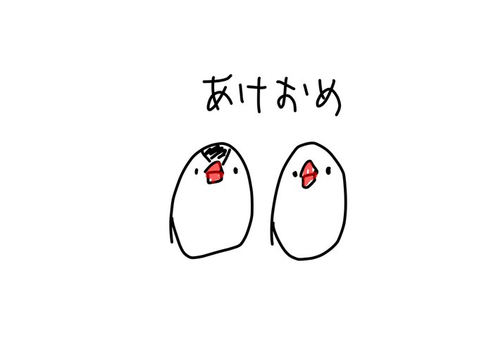 50 文鳥 イラスト ゆるい 美しい花の画像 50 文鳥 イラスト ゆるい 美しい花の画像