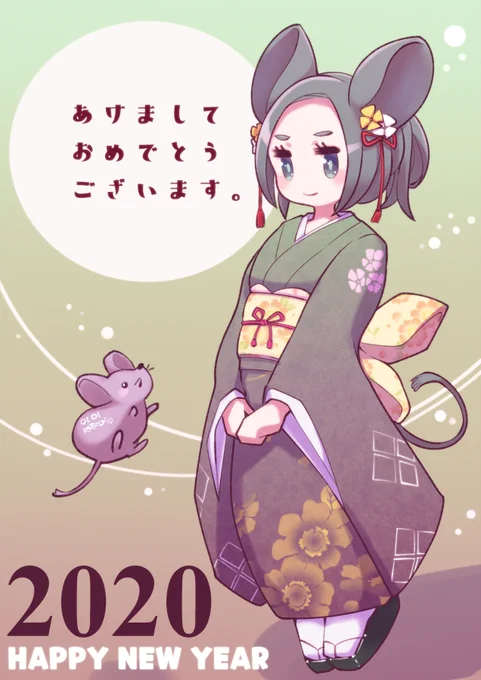 明けましておめでとうございます。
今年もよろしくお願い致します☺️ 