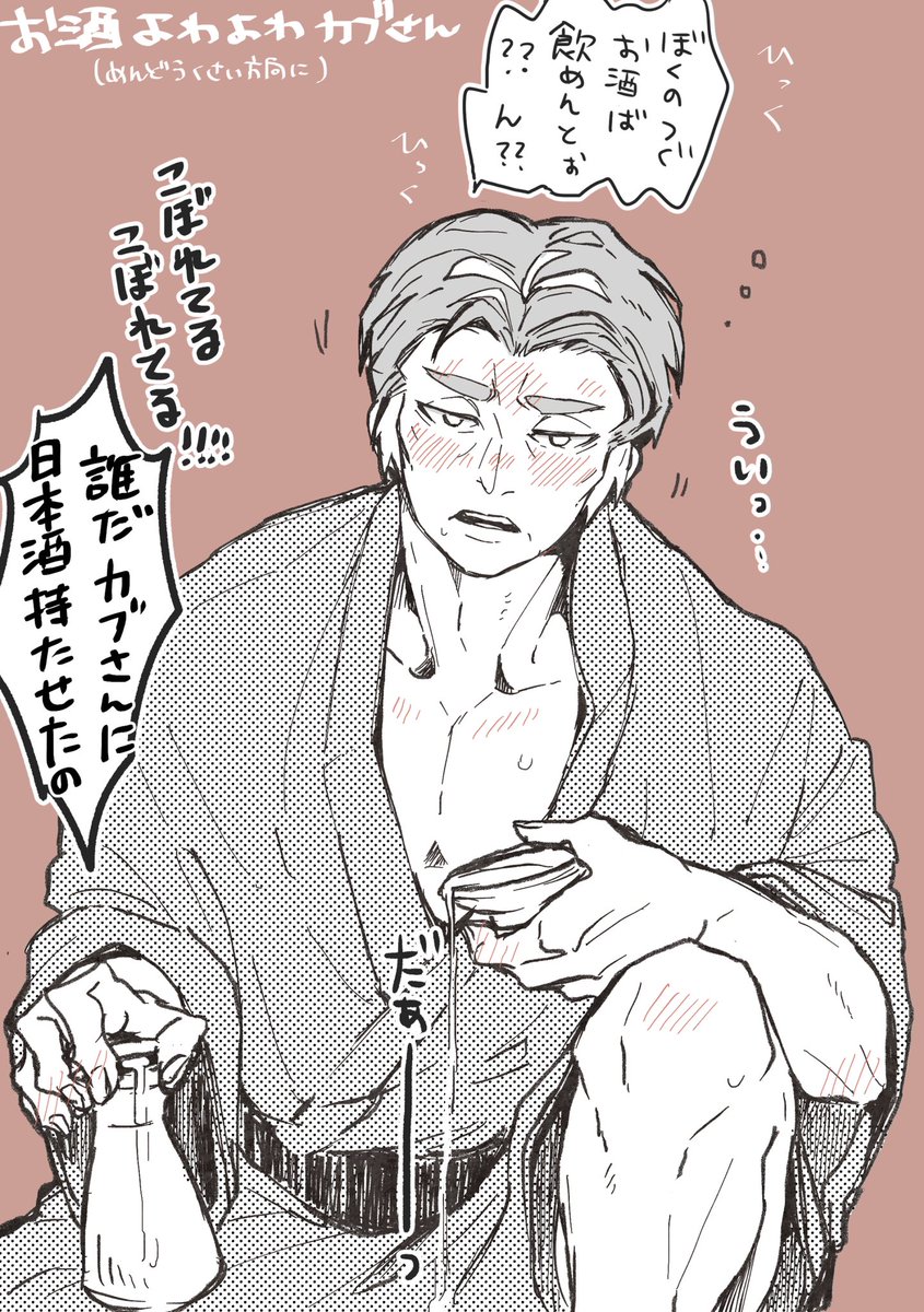 描き初めカブさん
?? 