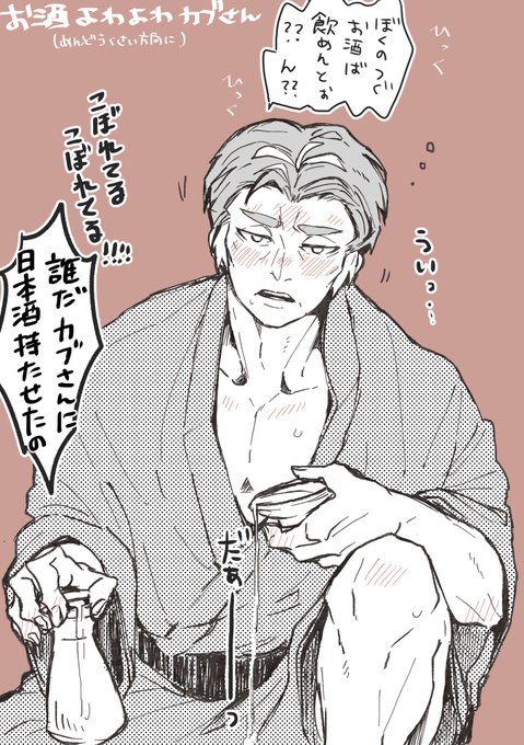 描き初めカブさん
?? 