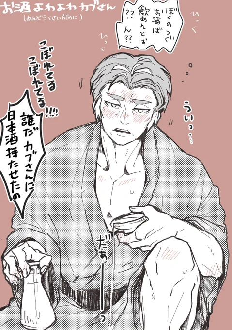描き初めカブさん
?? 