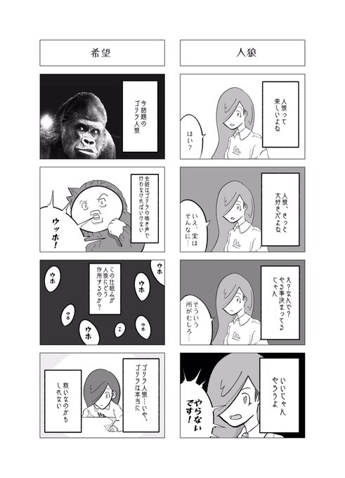 ホーホーのtwitterイラスト検索結果 ホーホーのtwitterイラスト検索結果