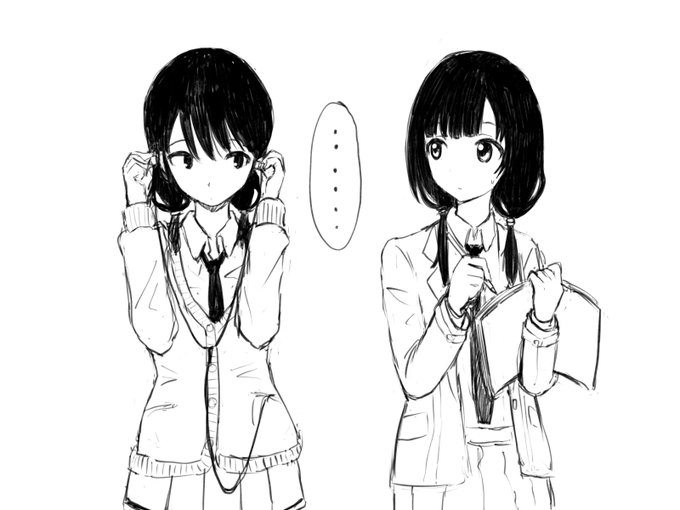 ゆりちゃんとえまたそおさげ対決
二人とも独特の影があるような… 