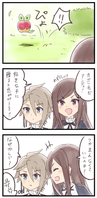 かわいい文化 