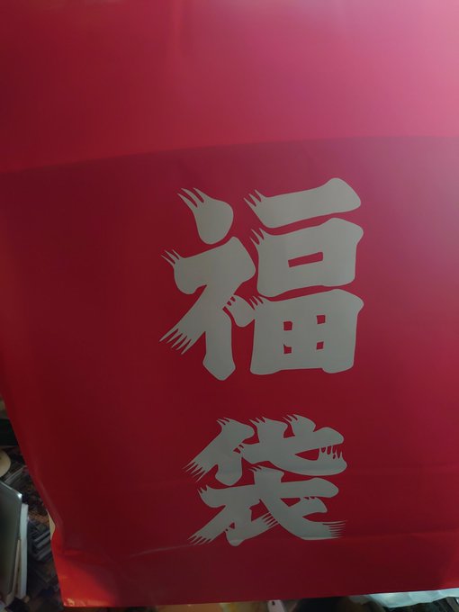 ボークス福袋 ボークス福袋中身ネタバレ画像まとめ まとめダネ ボークス福袋 ボークス福袋中身ネタバレ画像まとめ まとめダネ