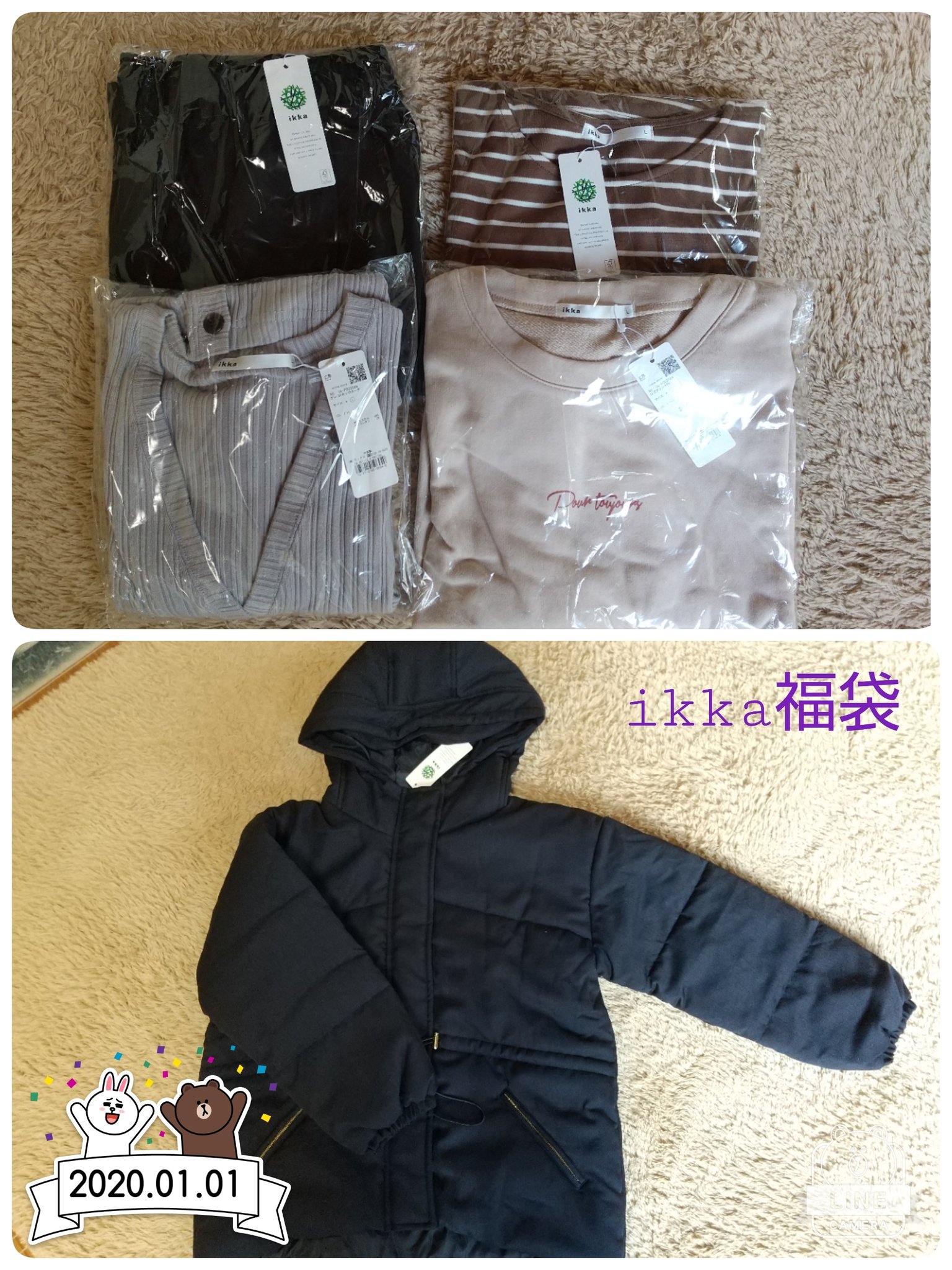 Ikka福袋 Twitter Search Twitter