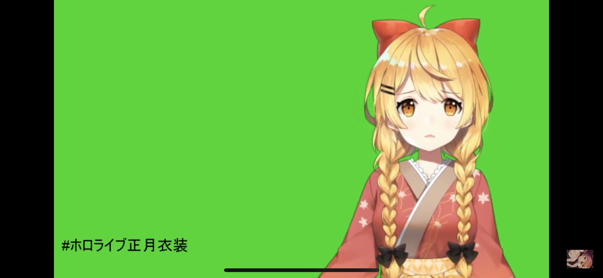 戸影ポータ 怒り顔も悲しい顔もかわいい メル生放送 ホロライブ正月衣装 T Co H7x21d68 Twitter