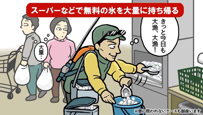 窃盗のtwitterイラスト検索結果 古い順 窃盗のtwitterイラスト検索結果 古い順