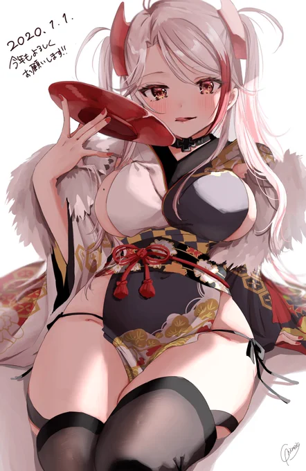 あけましておめでとうございます? 