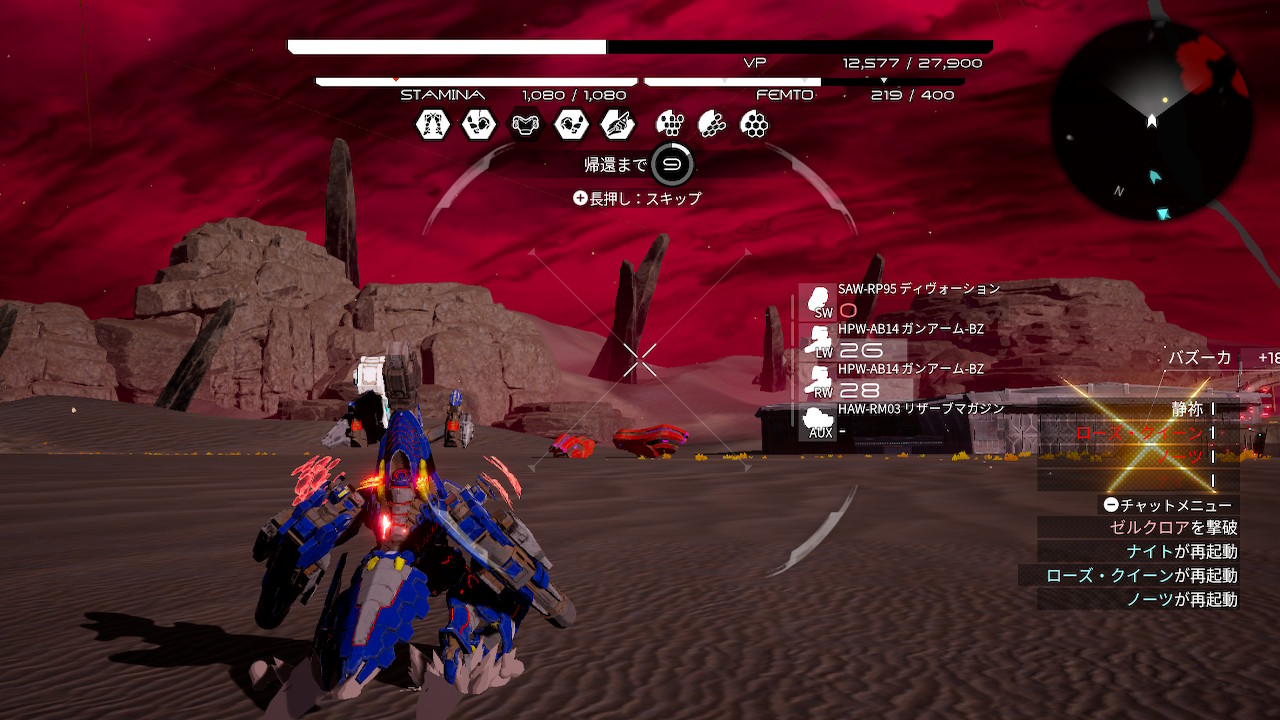 あにもの ほよほよ V Twitter と言うわけで マルチじゃないと狩らせない気がしていた彼ですがぶちころしてさしあげましたわよー デモンエクスマキナ Daemonxmachina Nintendoswitch