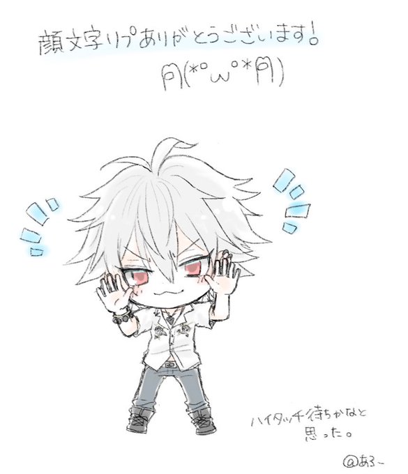 顔文字のtwitterイラスト検索結果