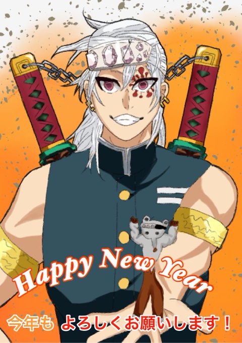 沙希さんがTwitterに投稿した宇髄天元(鬼滅の刃)のイラスト。