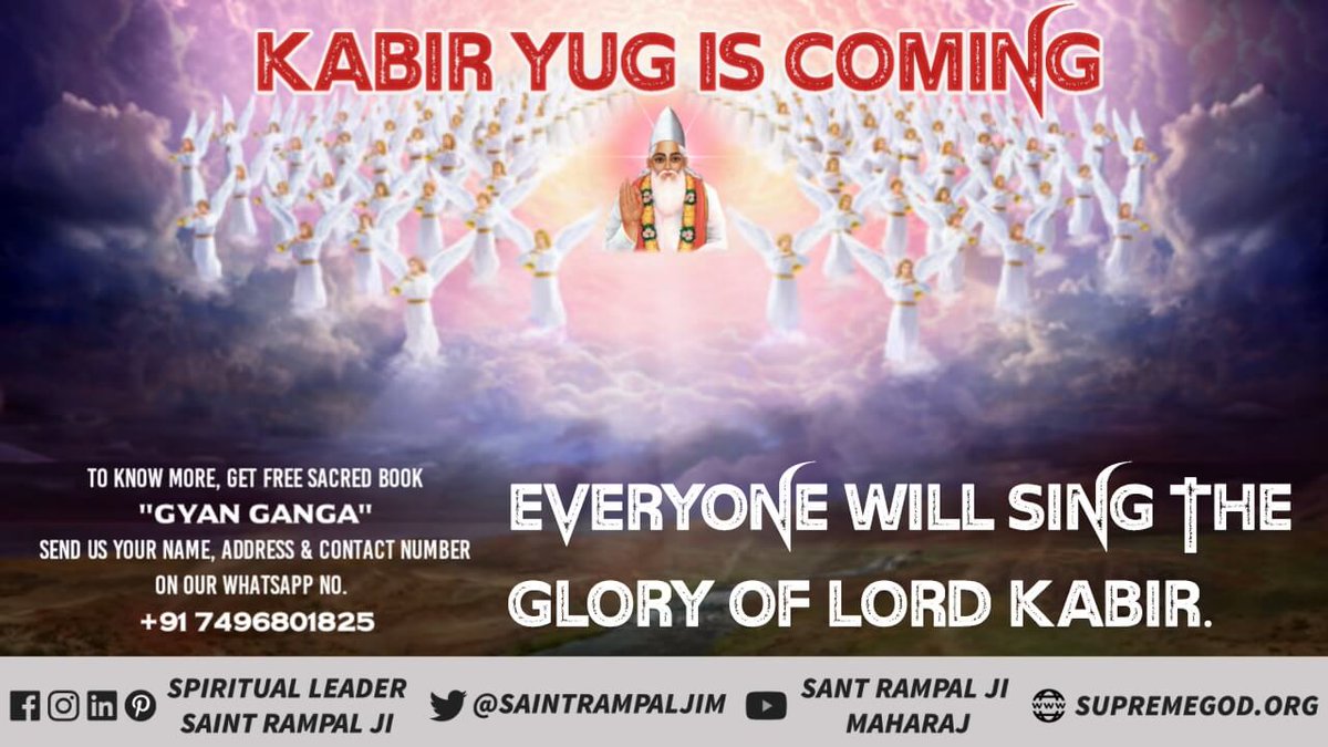 राम राज्य आ रहा है
#स्वर्ण_युग
Both men and women will be devoted to God.@SaintRampalJiM @SatlokChannel @Ramverma944 @abhishkJntrMnt @kabirisGodLord @realstory99_ @KashmirSinghR13 @kscomputerhub