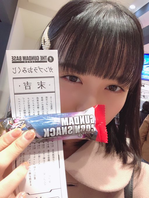 今村麻莉愛のTwitter画像37