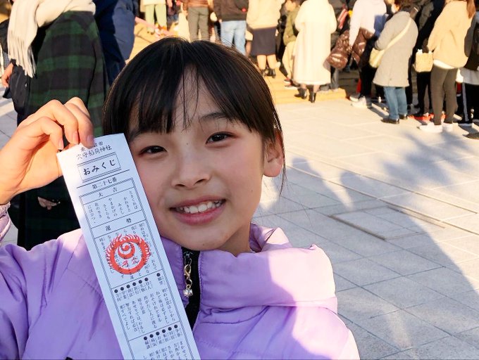 Twitterのコスプレ画像38