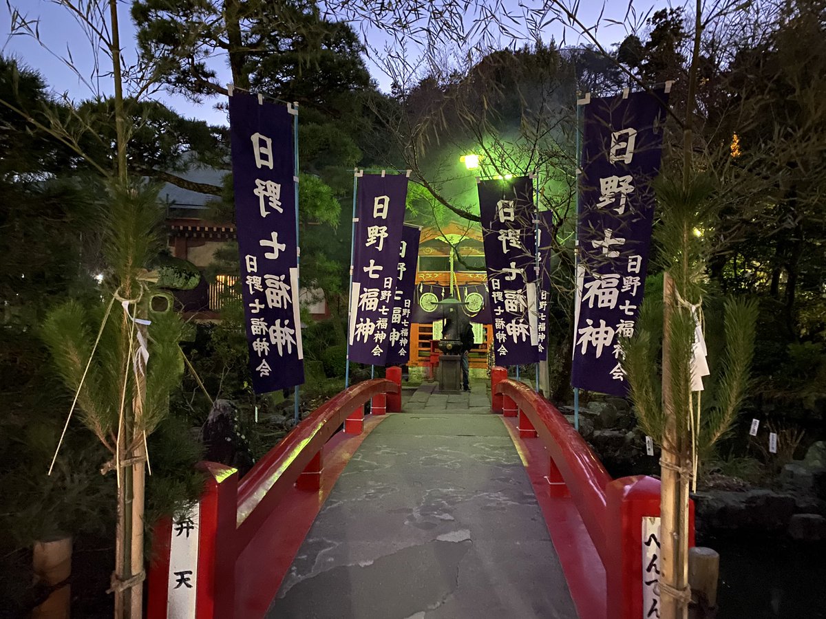 ট ইট র 東京日野サンバルカン 七福神お裾分け 日野七福神めぐり 毘沙門天 福禄寿 弁財天 T Co Sigfmdvbcl ট ইট র 東京日野サンバルカン 七福神お裾分け 日野七福神めぐり 毘沙門天 福禄寿 弁財天 T Co Sigfmdvbcl