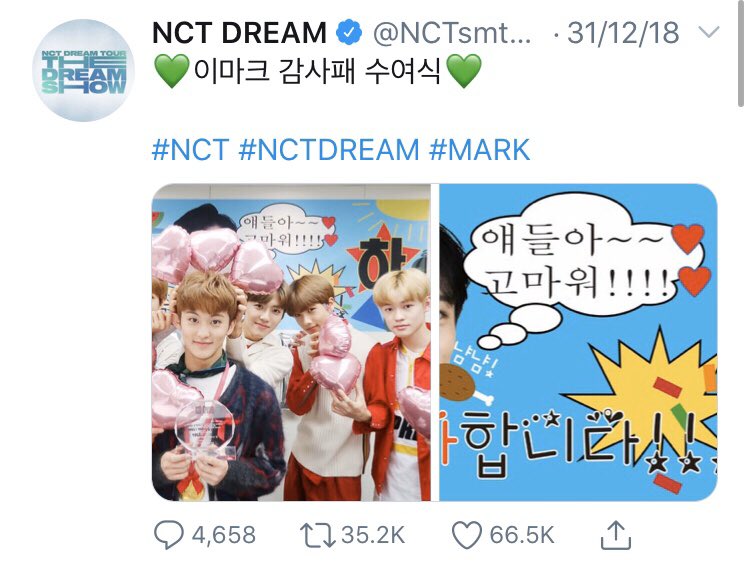 When Mark graduated from dream, NCT released the graduation video and the Dream account made a twitter post on Dec 31 2018. But they posted a 6dream vid on 1 Jan 2020 and extended the Fan club membership from 31 Dec 2019 until the end of February 2020 No graduation for now 