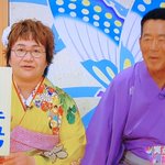 笑点で たらちね が話題に トレンドアットtv