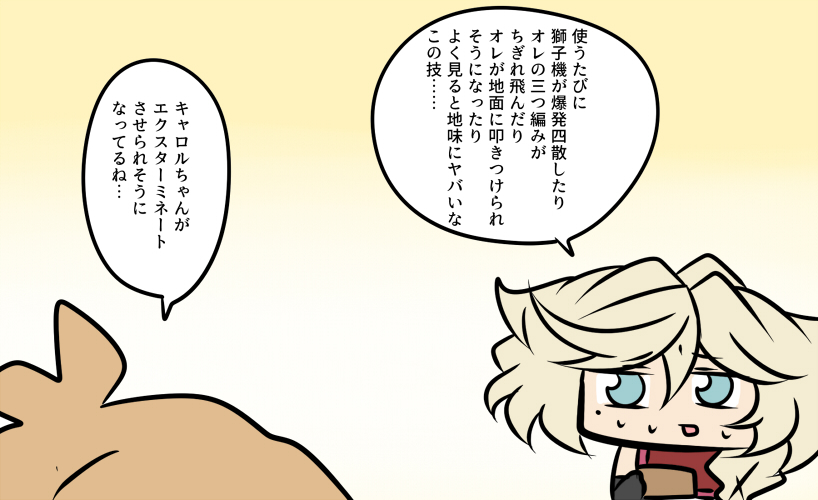 鍋色きん Exterminate 鍋色きん Exterminate