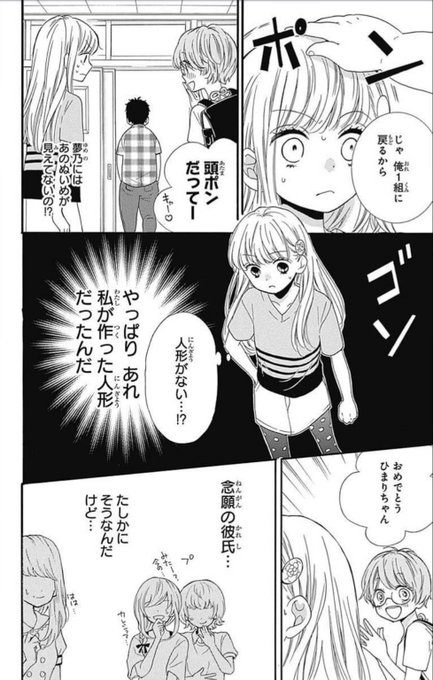 いしかわえみ 絶叫学級 転生れんさい中 Ishikororin さんのマンガ一覧 古い順 ツイコミ 仮 いしかわえみ 絶叫学級 転生れんさい中 Ishikororin さんのマンガ一覧 古い順 ツイコミ 仮